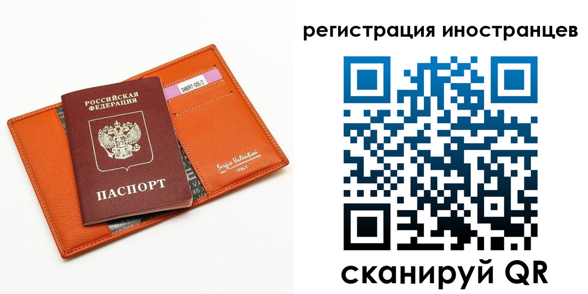 временная регистрация для всех в Костроме